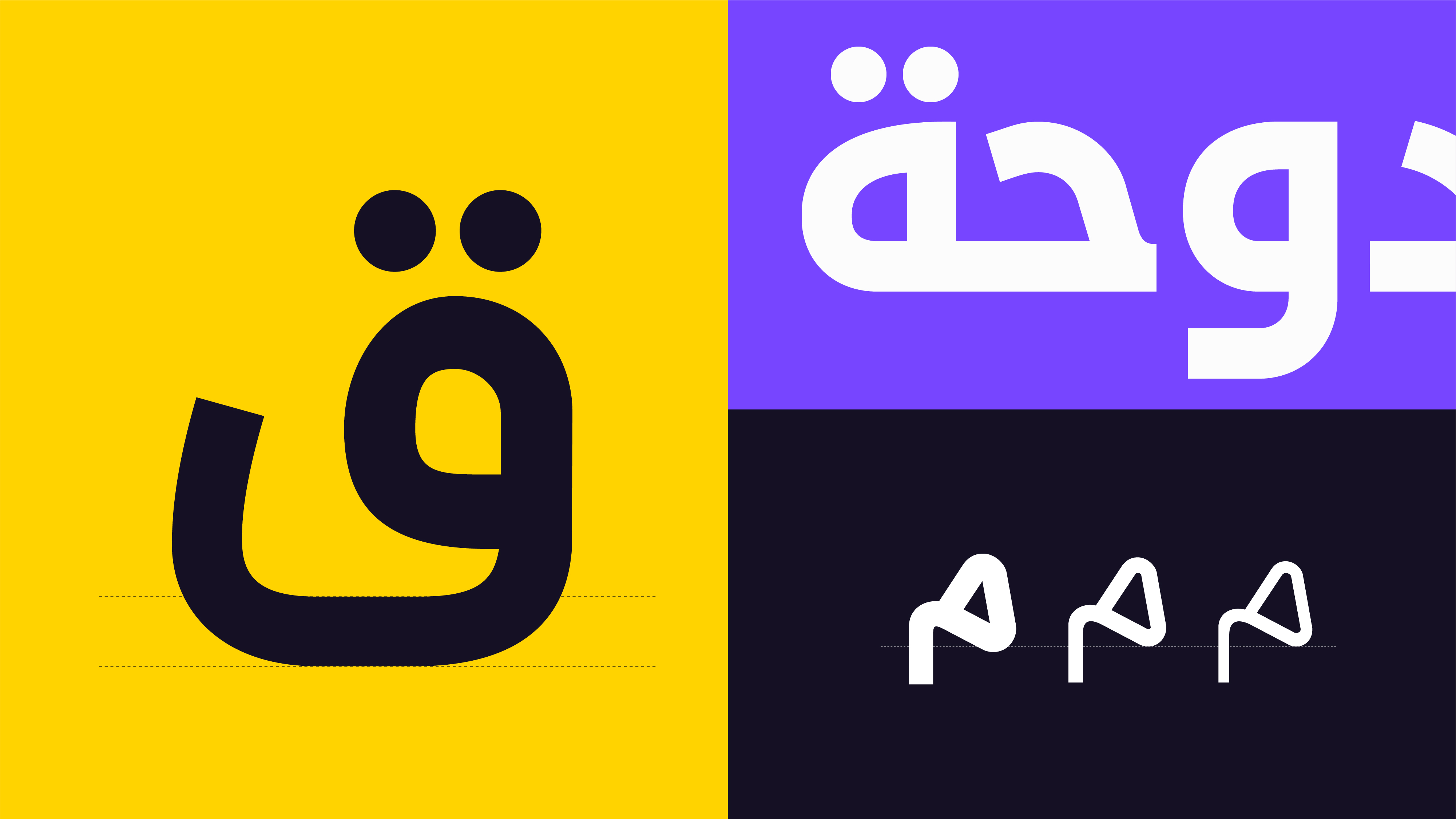 AJA Brand Dev Font 003 14