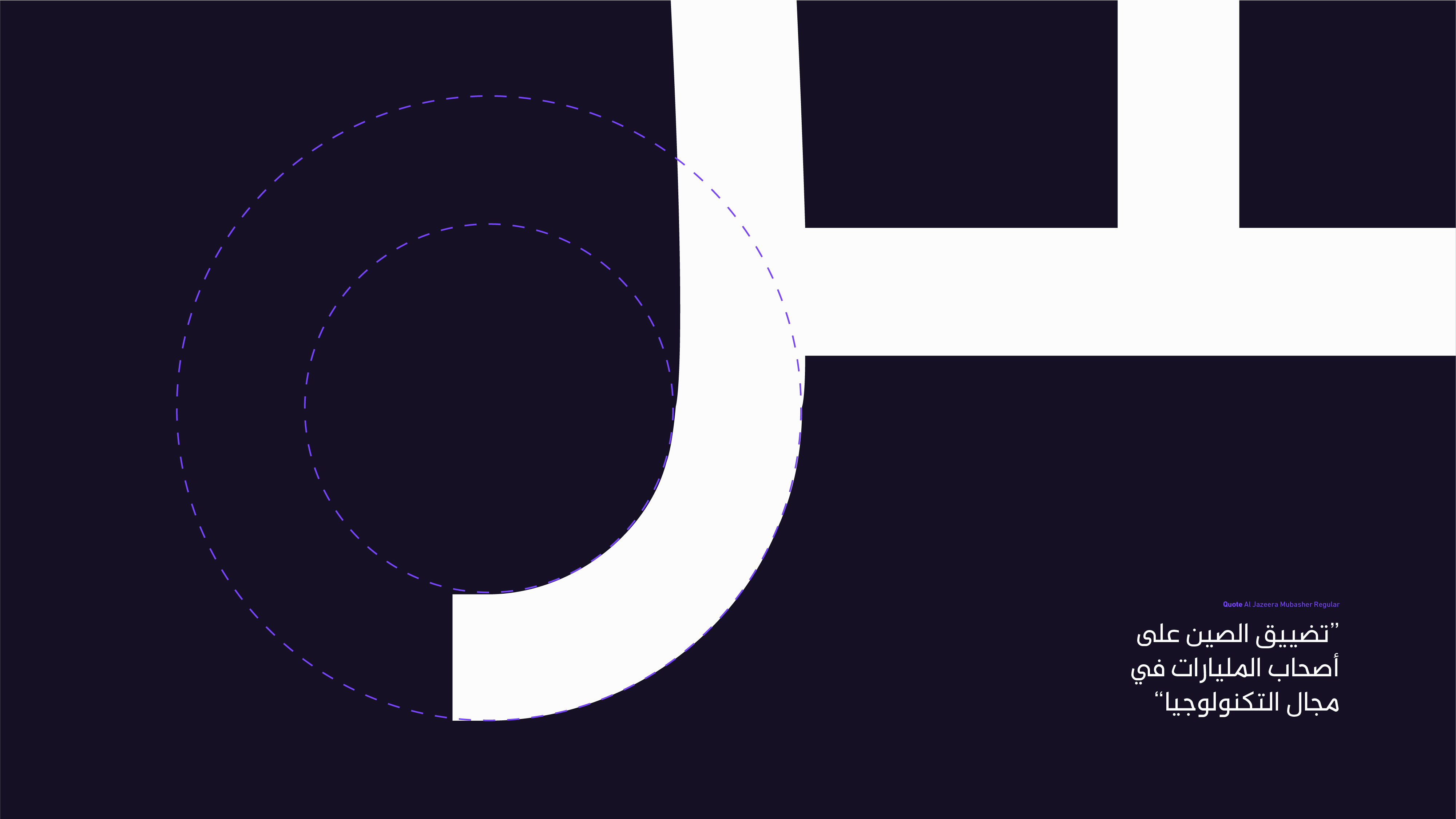 AJA Brand Dev Font 003 15