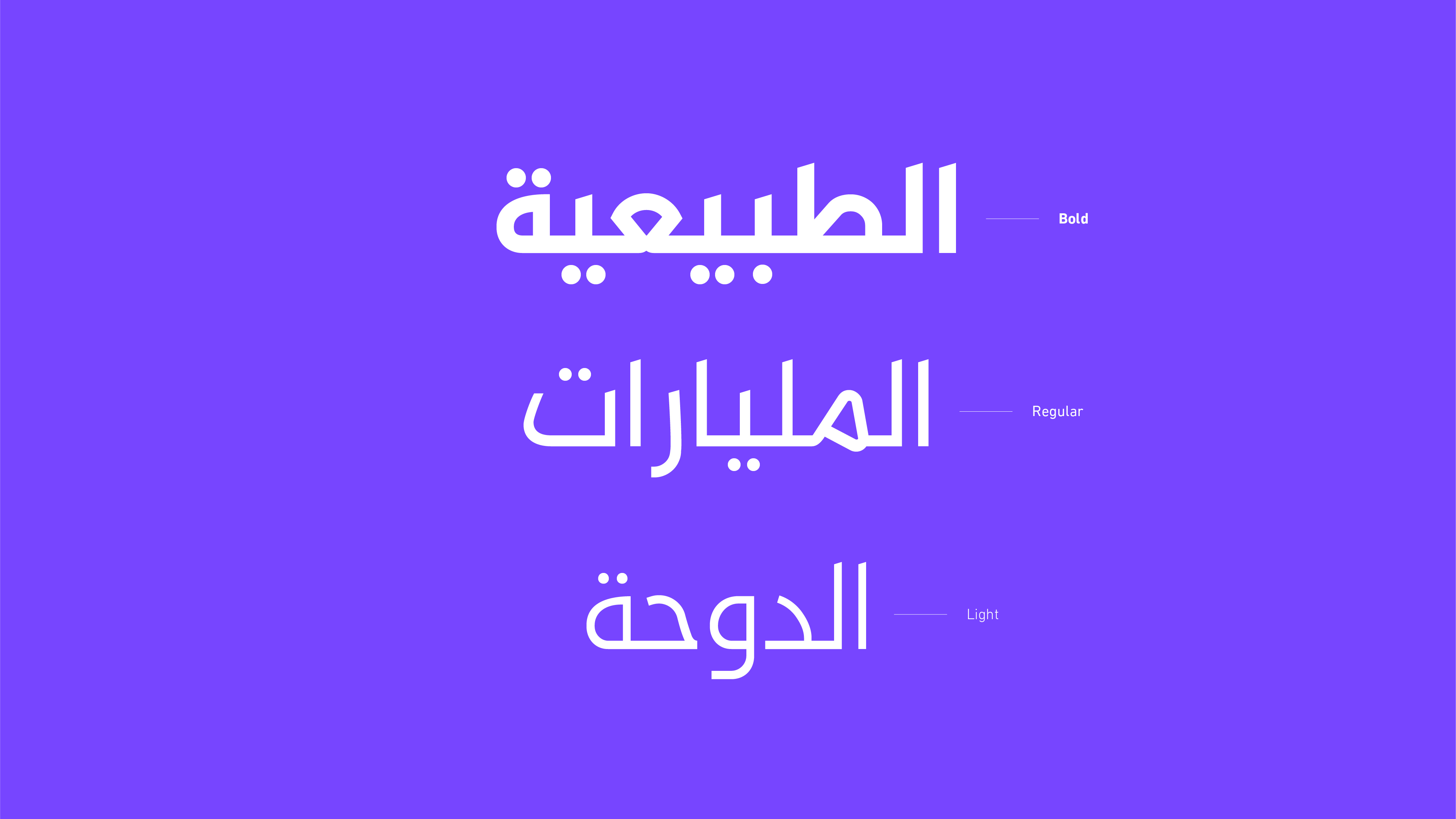 AJA Brand Dev Font 003 44