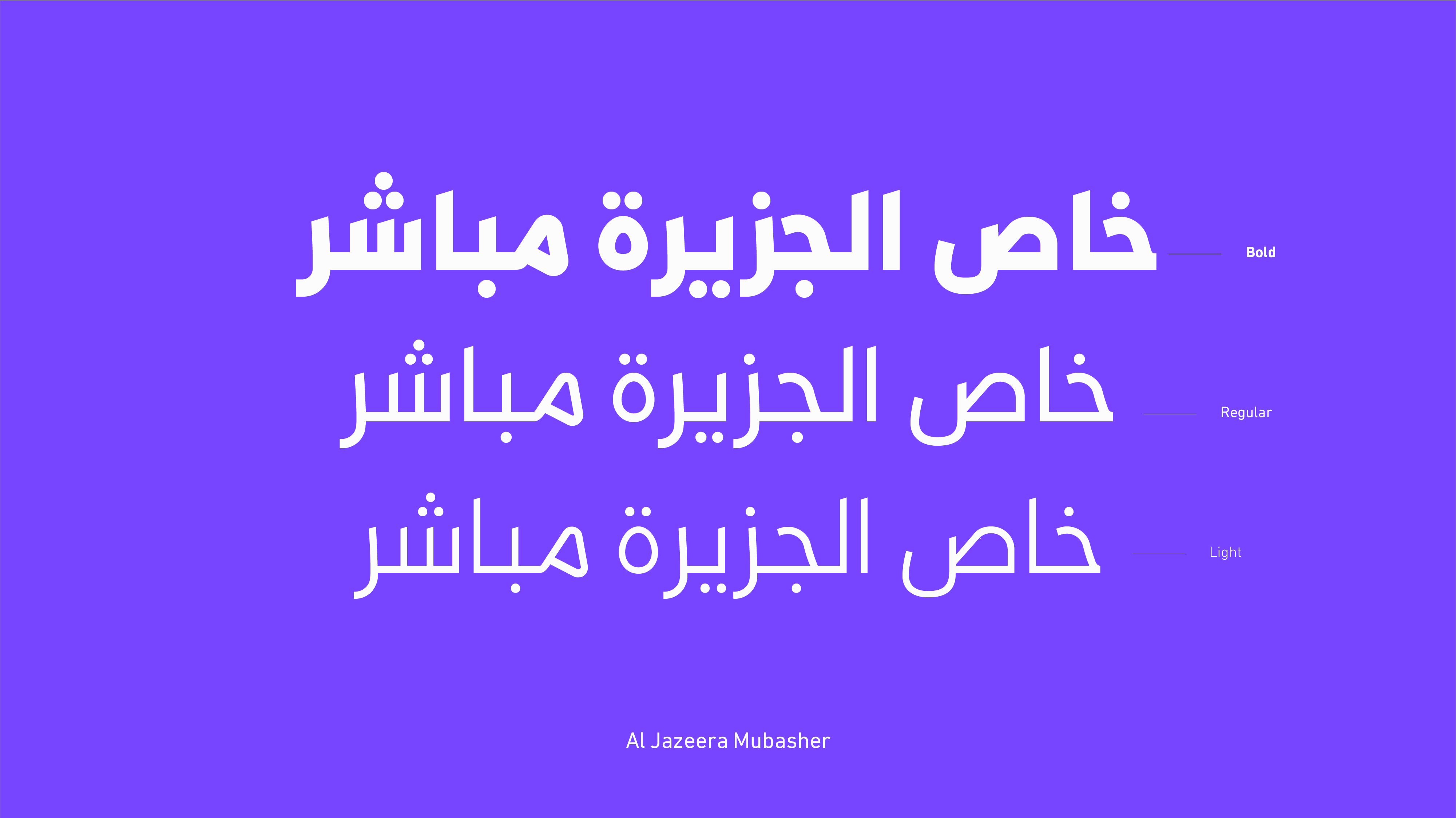 AJA Brand Dev Font 003 46
