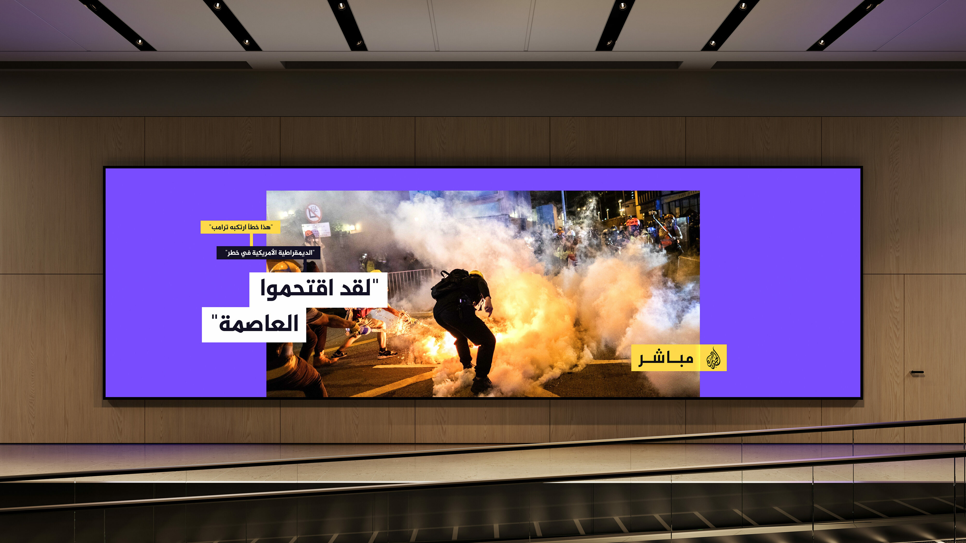 AJM Billboard 96 sheet