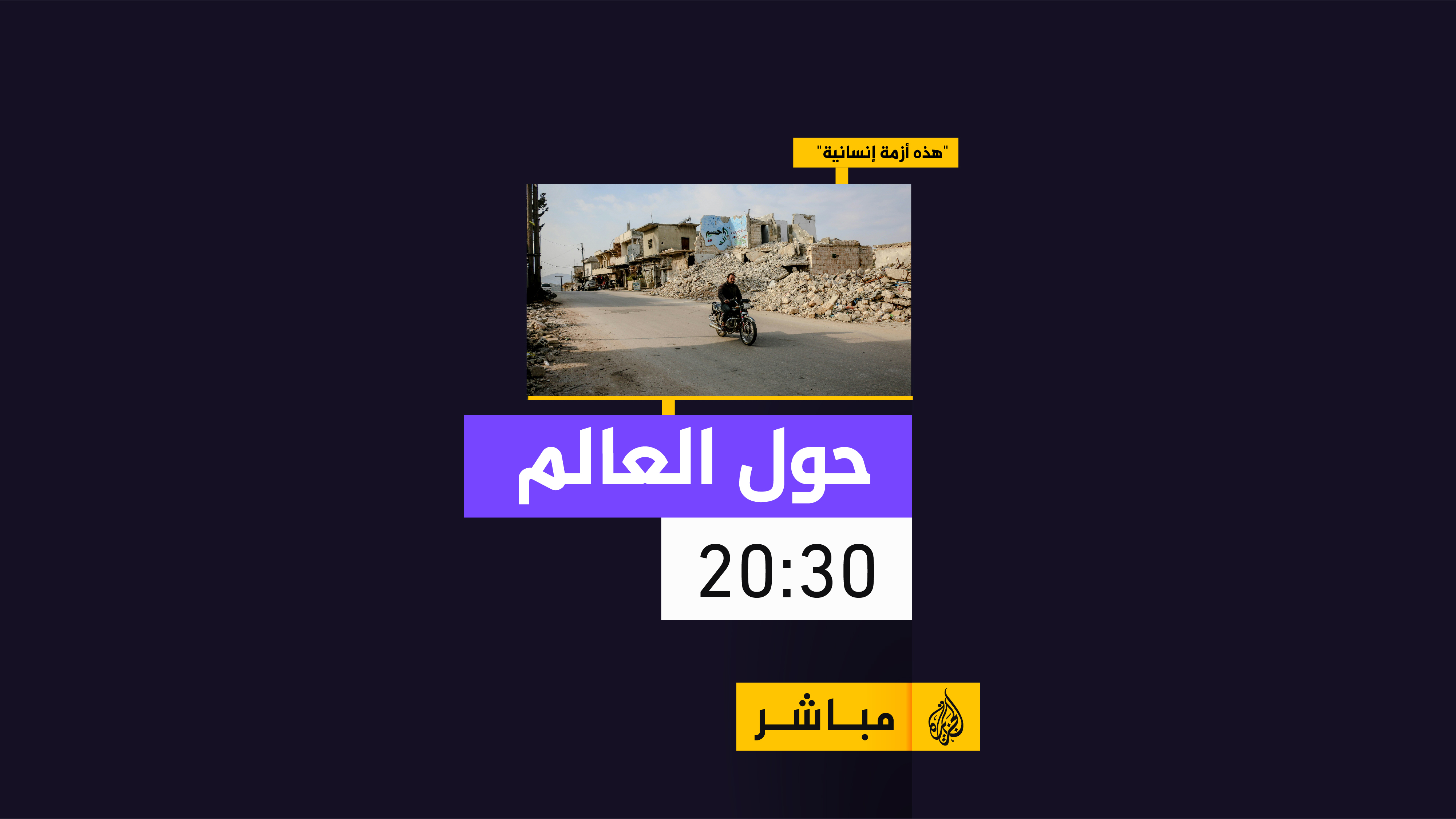 AJM Brand Elements Arabic 002 18