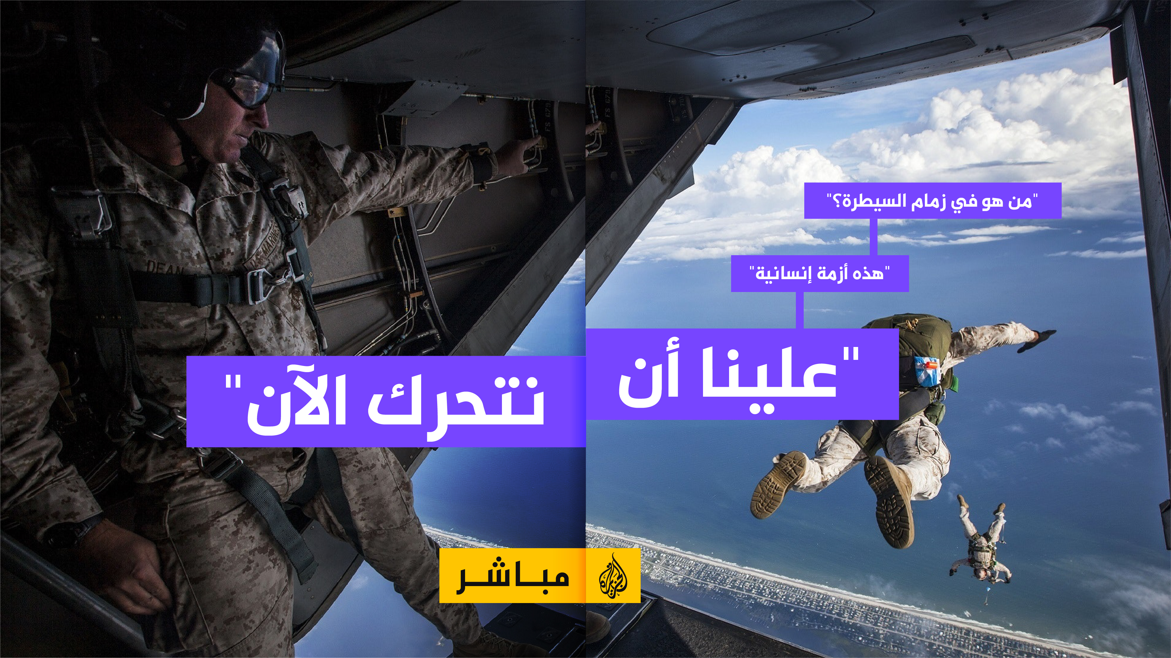 AJM Brand Elements Arabic 002 20