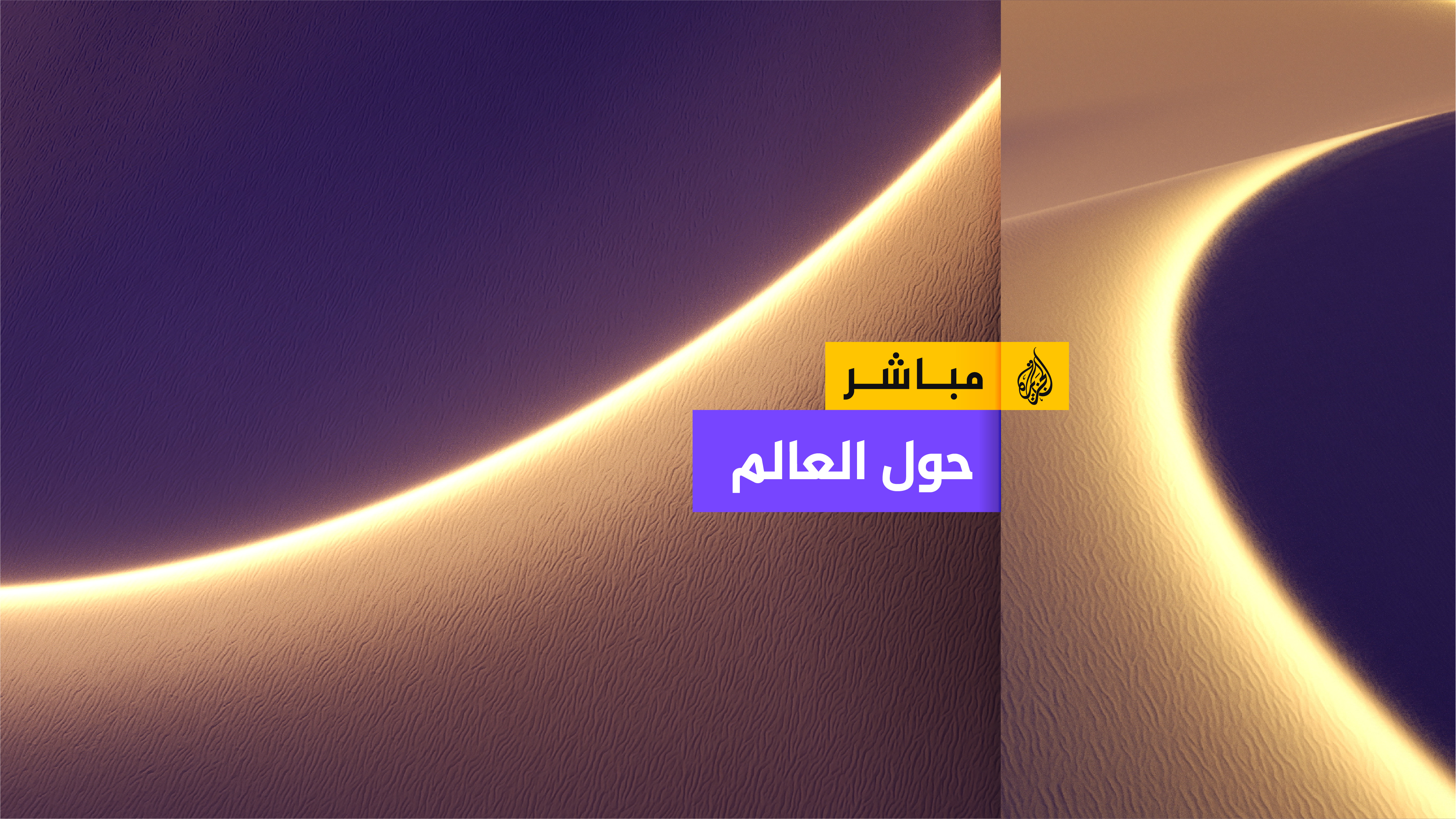 AJM Brand Elements Arabic 002 38