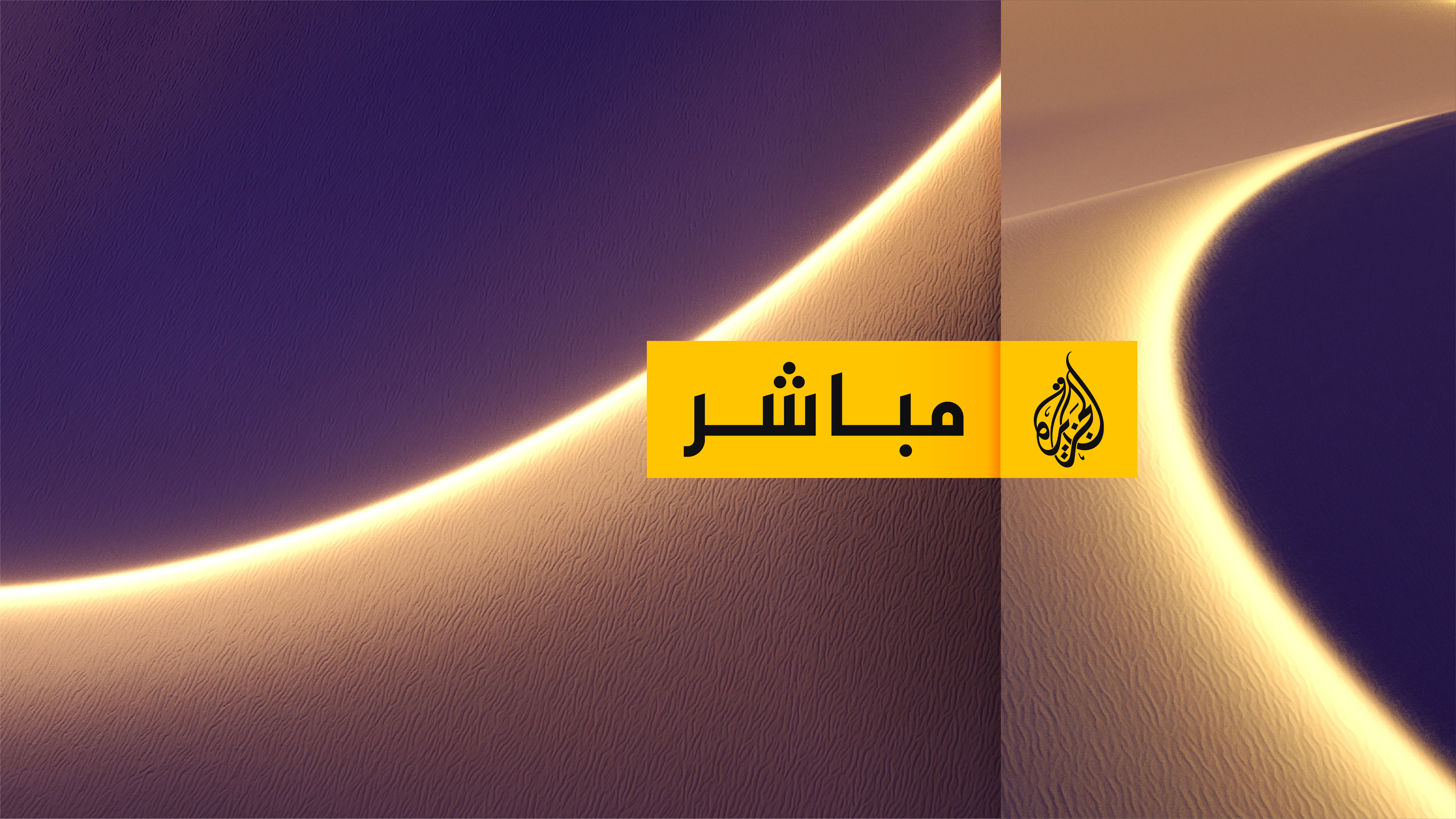 AJM Brand Elements Arabic 002 39