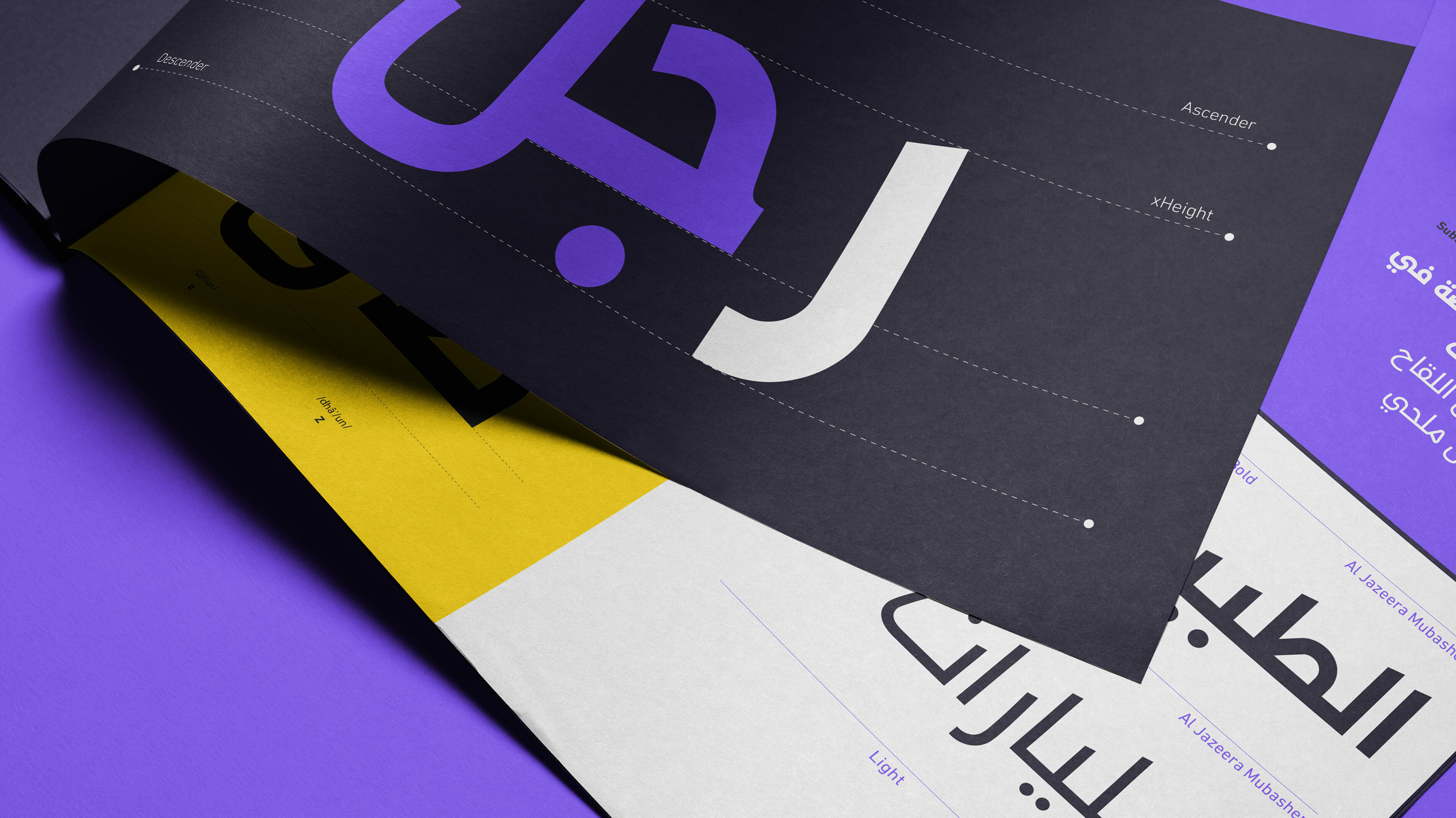 AJM Font Newspaper 02