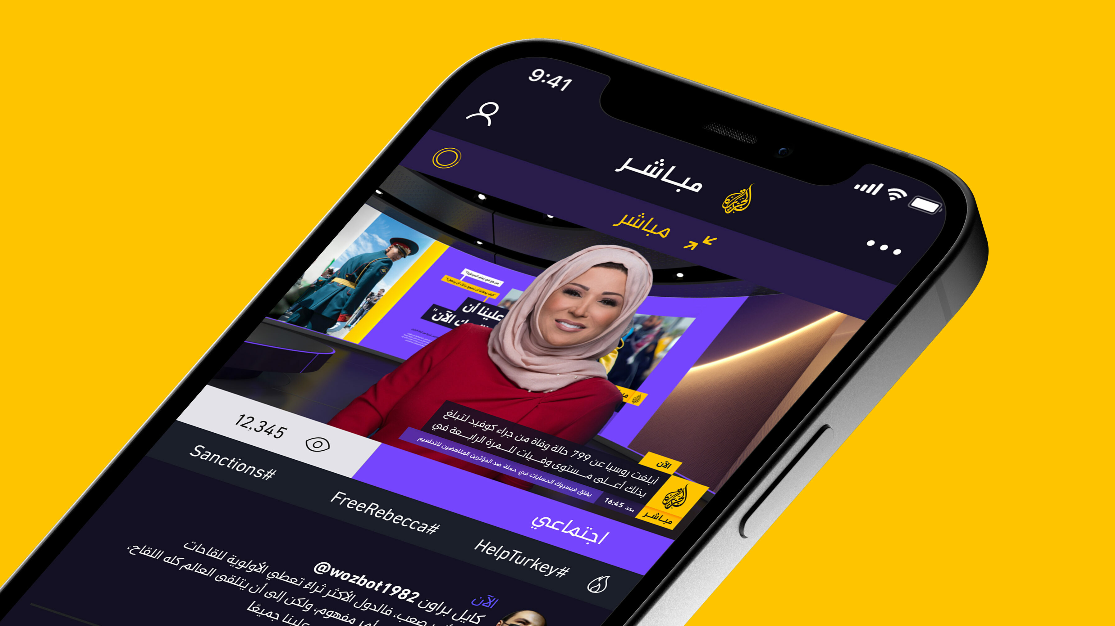 AJM Mobile 007 2