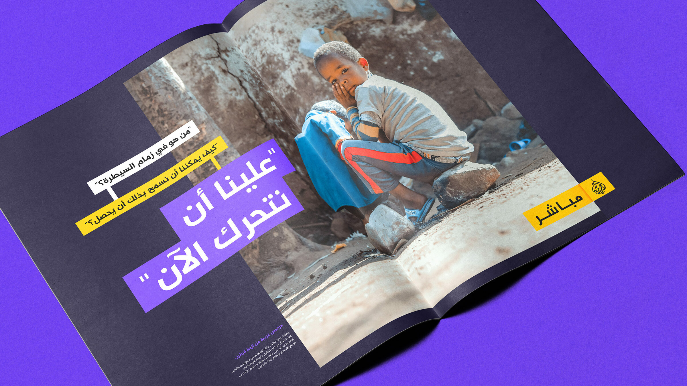 AJM Newspaper 01